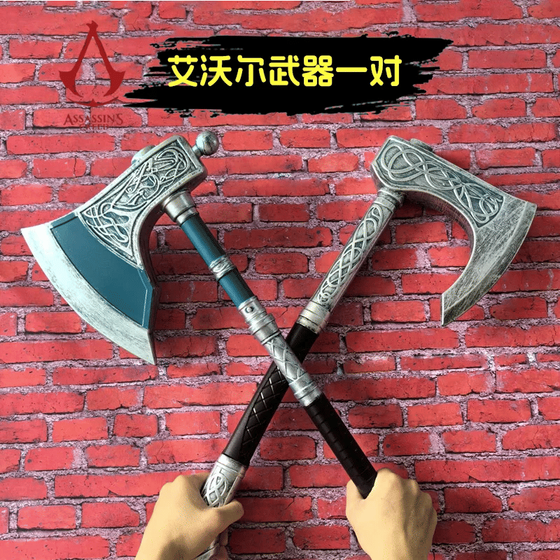 Description Picture 6 of item1:1 Cosplay Anime Gold Wing Sword Game Robber AXE Viking Valhalla Weapon Safety PU Connor Tomahawk axe Decoration 87cm