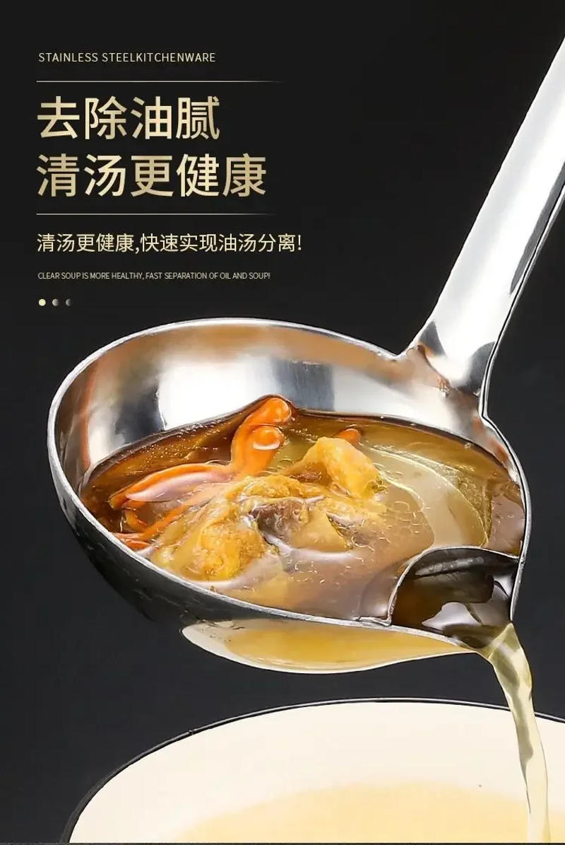 Description Picture 4 of itemStainless Steel Colander Spoon Soup Colander Kitchen Gravy Oil Soup Fat Separator Yogurt Oil Skimmer Spoon Kitchen Accessories