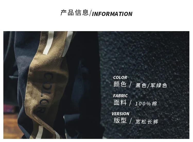 Description Picture 3 of itemMen's Jogging Sweatpants Harajuku Side Stripes Elastic Waistline Little Foot Overalls Trend Plus Size Cotton Casual Trousers 5XL