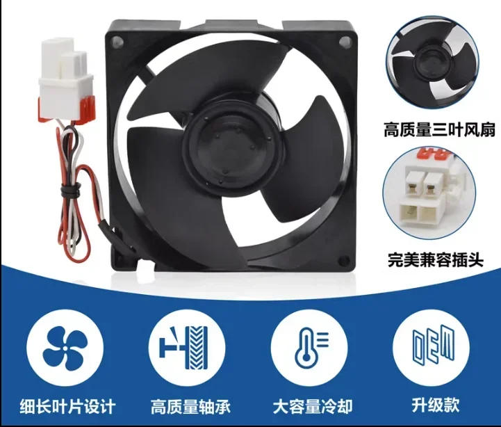 Description Picture 4 of item1Pcs U92C12MS1B3-52 NIDEC Cooling fan  for Samsung Refrigerator Fridge DA81-06013A 12V 0.16A Parts