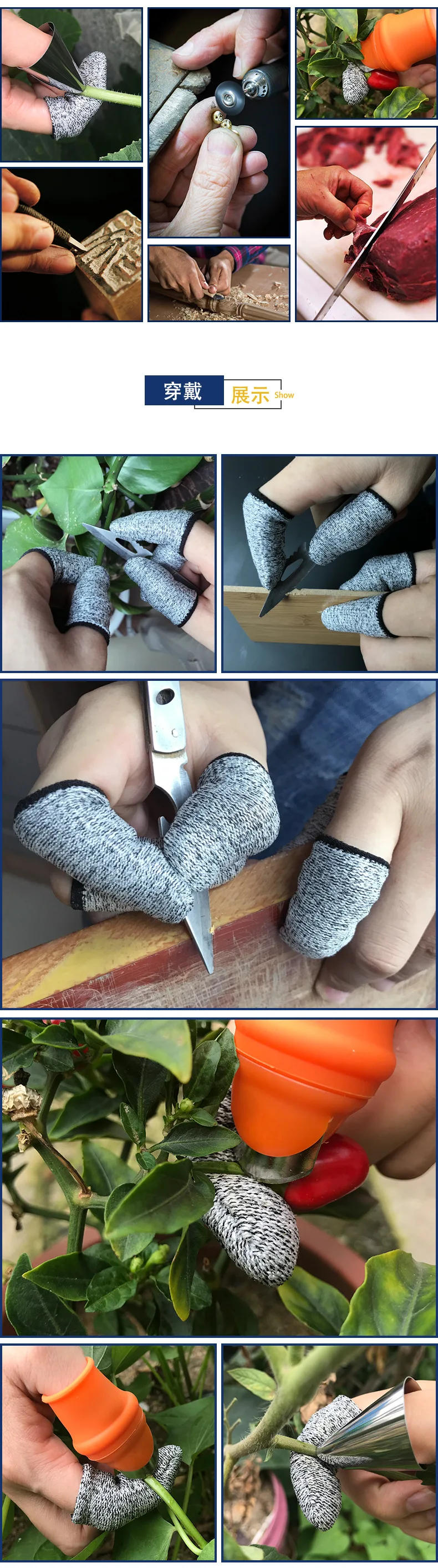 Description Picture 5 of item10 Pcs Anti-cut Finger Protector Finger Cover Kitchen Tool Thumb Knife Picker Finger Cover F Protection Cutting  Gadgets