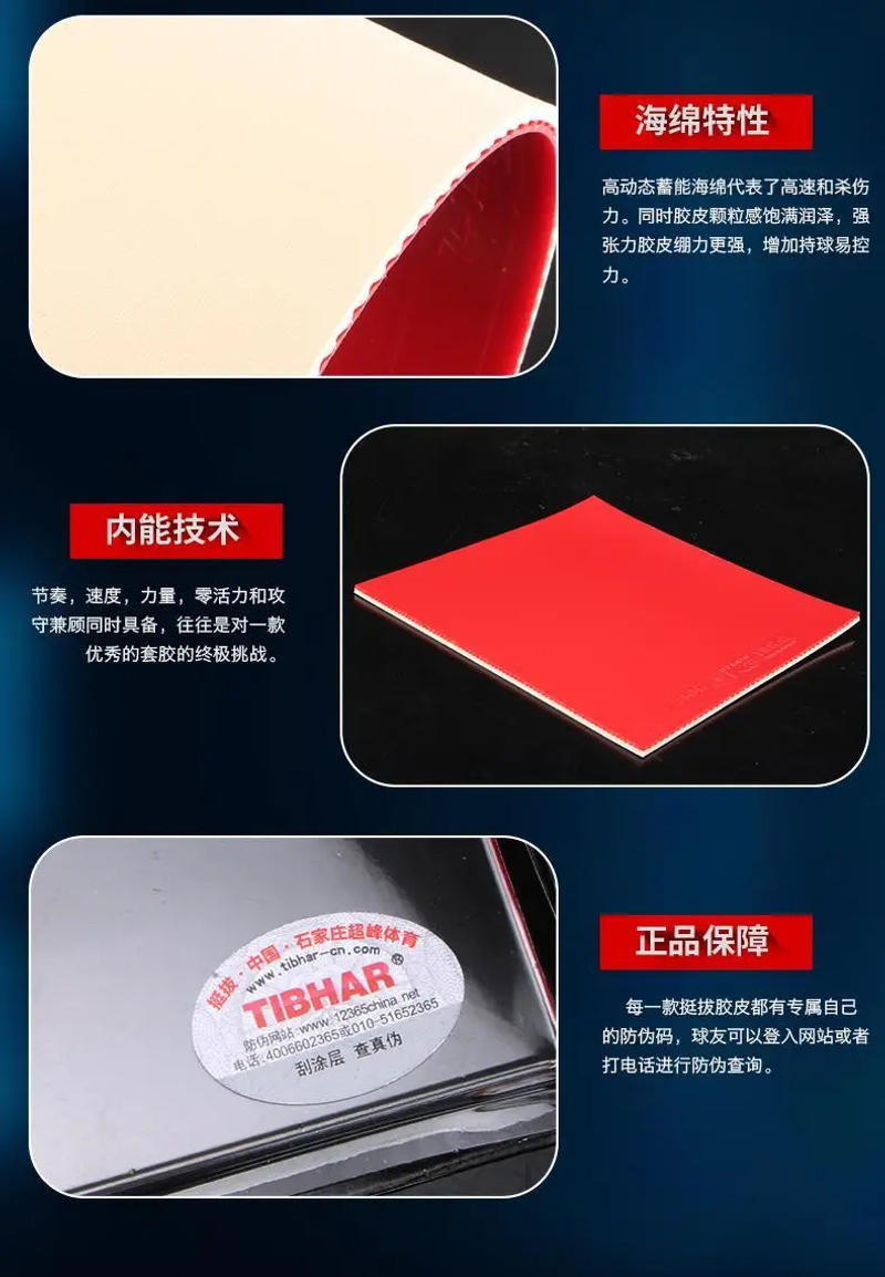 Description Picture 6 of itemTIBHARK3 Table Tennis Rubber Quick Attack Set Glue Professional Soldier Table Tennis Ball Adhesive Reverse Glue 74-047