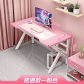 A1 100cm pink