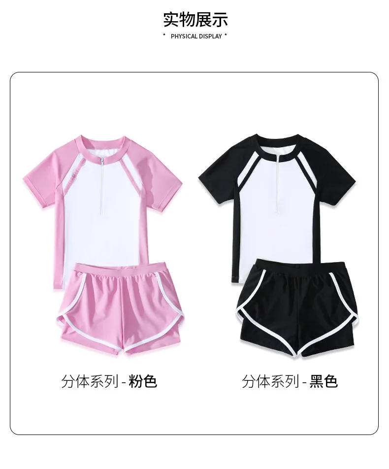 Description Picture 2 of itemDouble Layers Shorts Girls Swimwear Two-Pieces Suits Summer Beach Clothes L-5XL Kids Short-sleeve Swimsuit For Girl Pink, Black