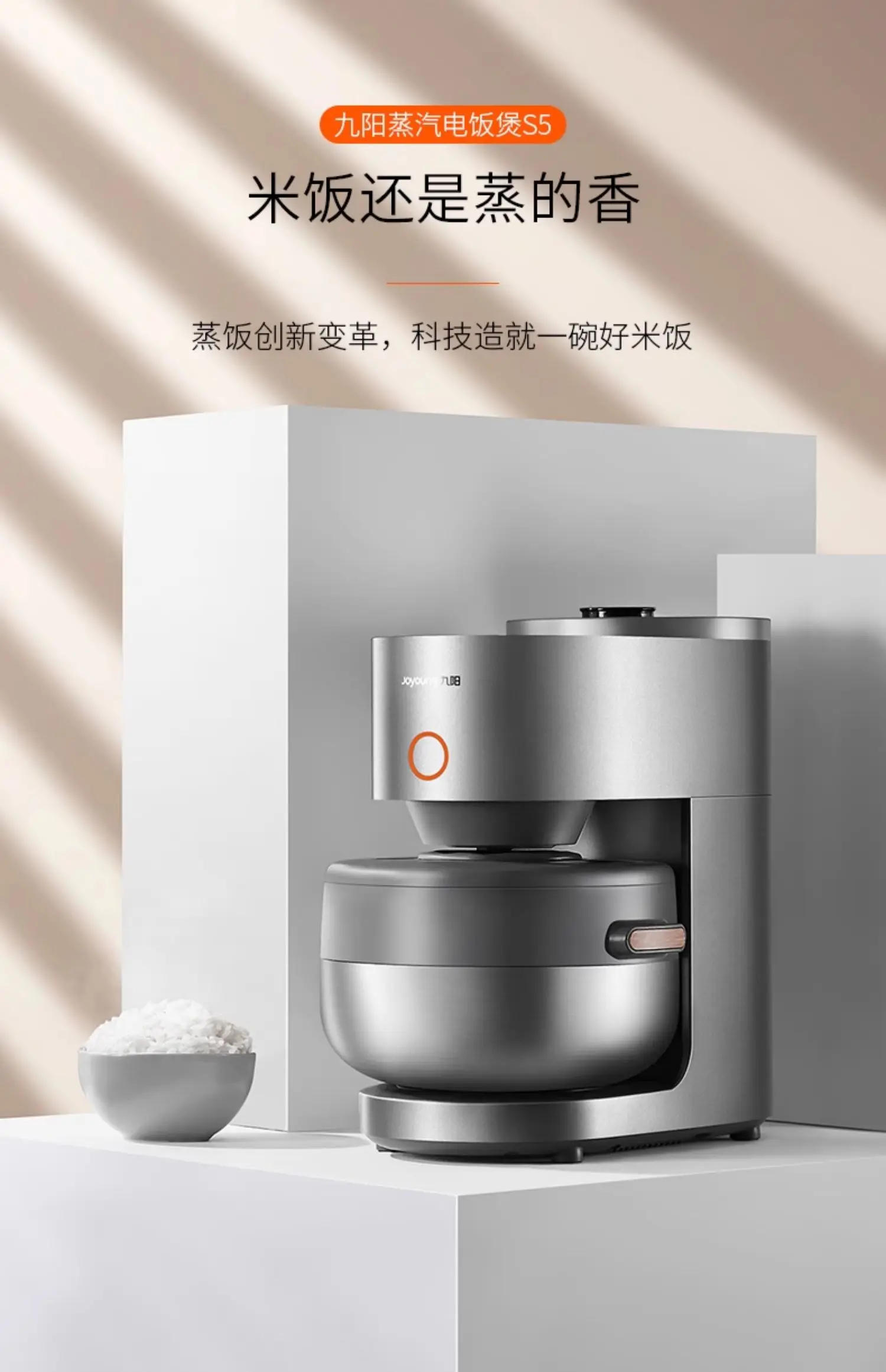 Description Picture 2 of itemJoyoung 220V F-S5 Steam Rice Cooker 3L Stainless Steel Mini Multifunctional Electric Stewer Electric Cooker