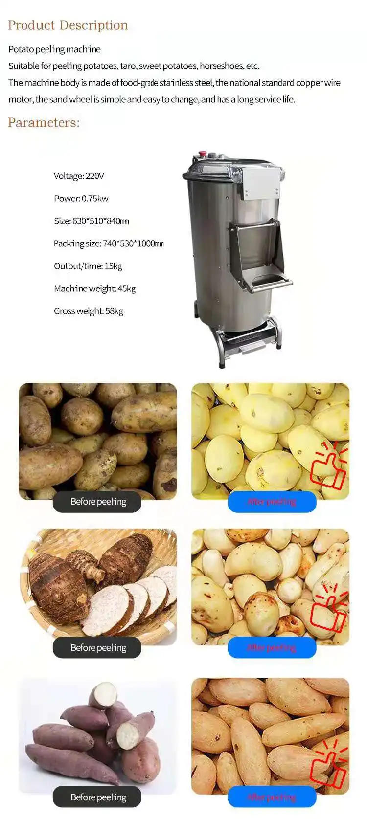 Description Picture 2 of itemIndustrial Fruit Vegetable Skin Peeler Small Potato Carrot Peeling Washing