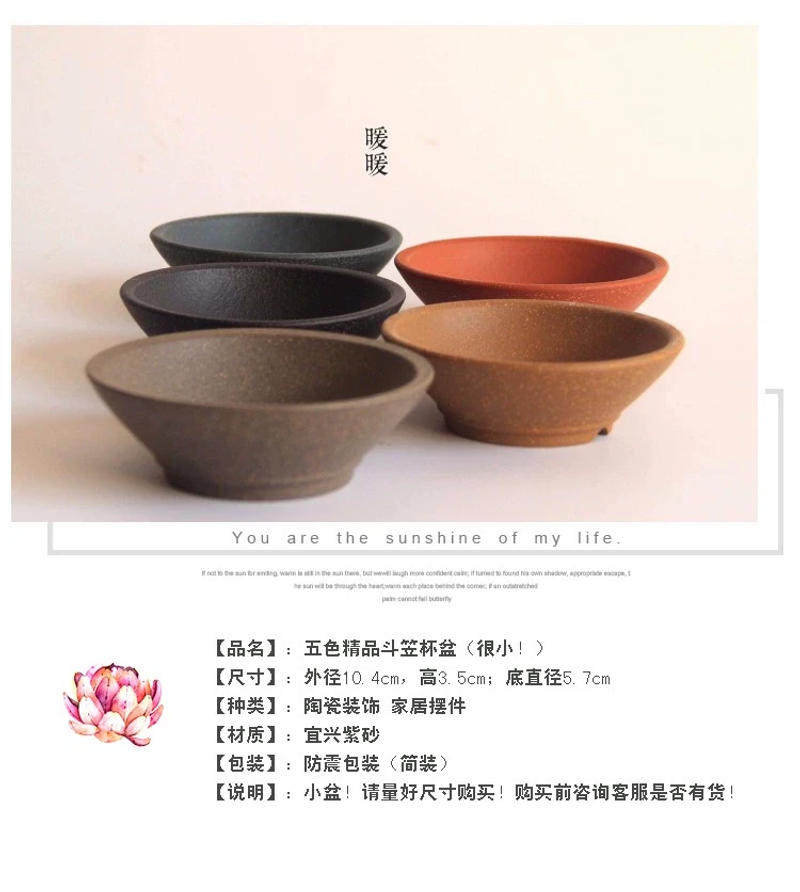 Description Picture 2 of itemCeramic Circle Bonsai Pot Purple Sand Nature Color Tradition Chinese Hat Shape Dormitory Garden Home Table Decoration