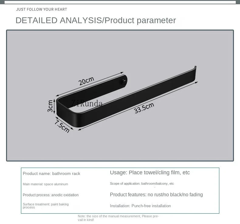 Description Picture 5 of itemNo punching simple towel ring, bathroom space aluminum towel rack