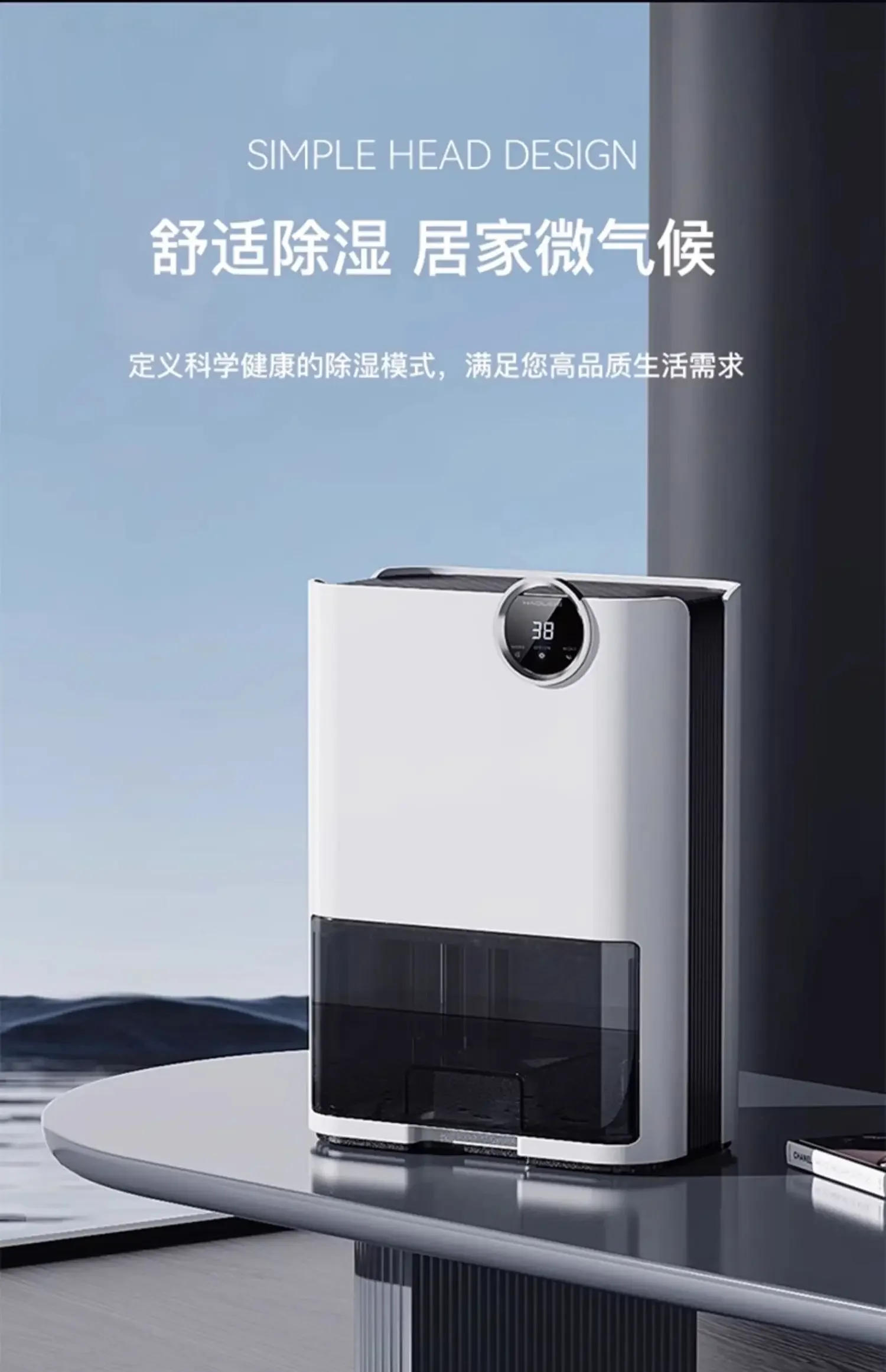 Description Picture 4 of itemHousehold dehumidifier new mute dehumidification indoor small return to the south day moisture absorption machine drying