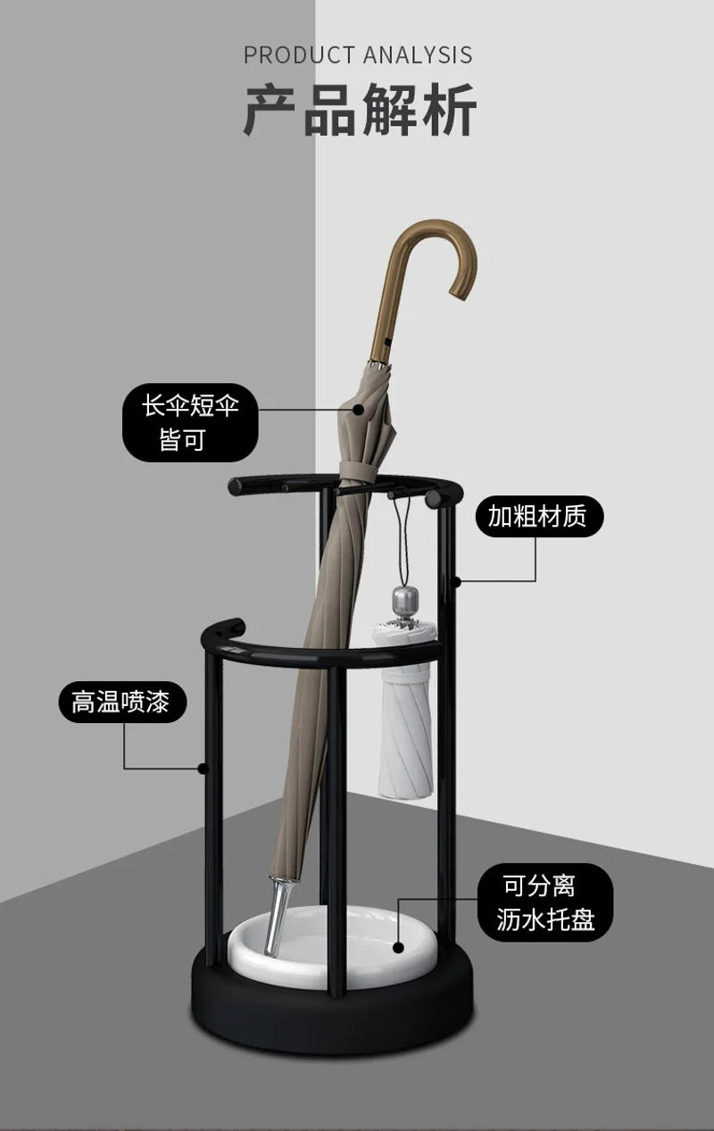 Description Picture 4 of itemNordic Iron Art Umbrella Rack Home Creative Storage Umbrella Bucket Hotel Lobby Simple Umbrella Storage Rack