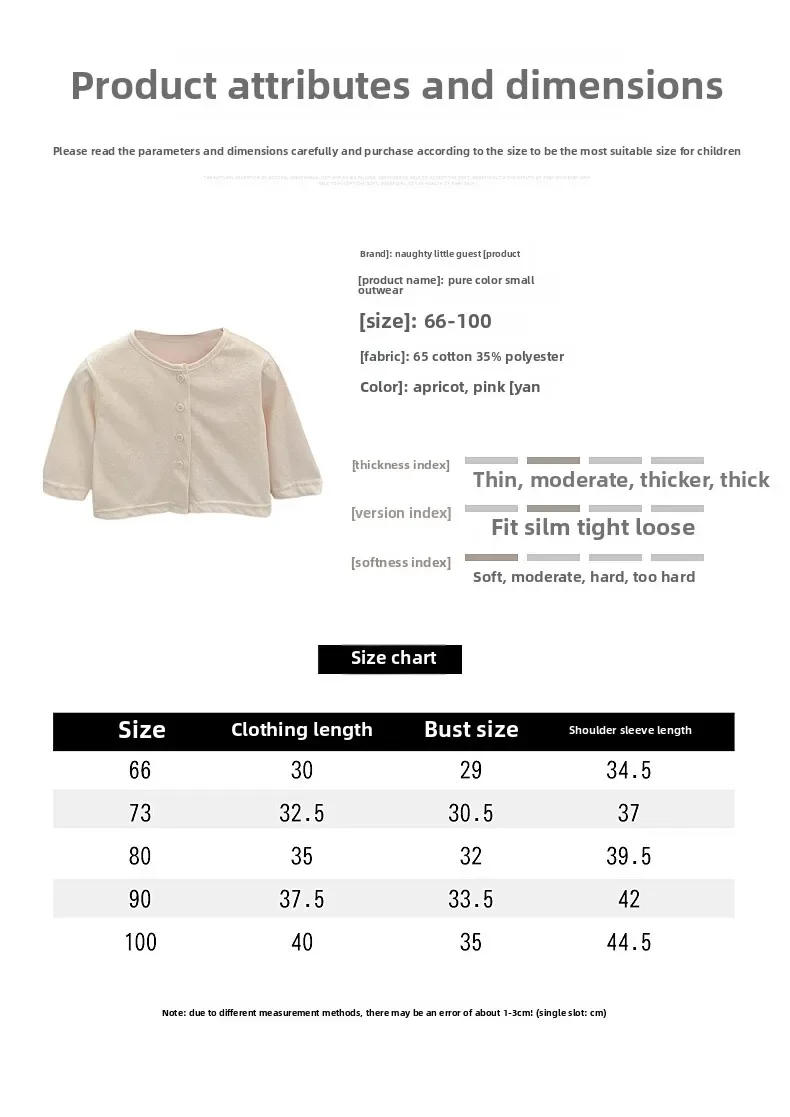 Description Picture 6 of itemBaby Solid Color Sunscreen Clothes Thin Breathable Cardigan Korean Girls Air-conditioned Clothing Casual Long Sleeved Jacket