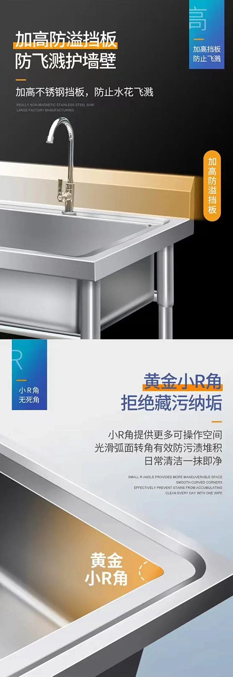 Description Picture 4 of itemCommercial 304 stainless steel sink single double three slots school sink kitchen canteen washing dishes washing vegetables disi