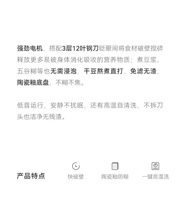 Description Picture 4 of item220V olayks mini blender small soy milk maker juicer automatic cleaning home use AG