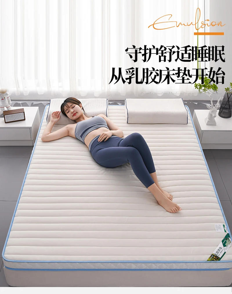 Description Picture 6 of itemThailand latex mattress soft cushion household antibacterial tatami mat student dormitory single double bed rental room