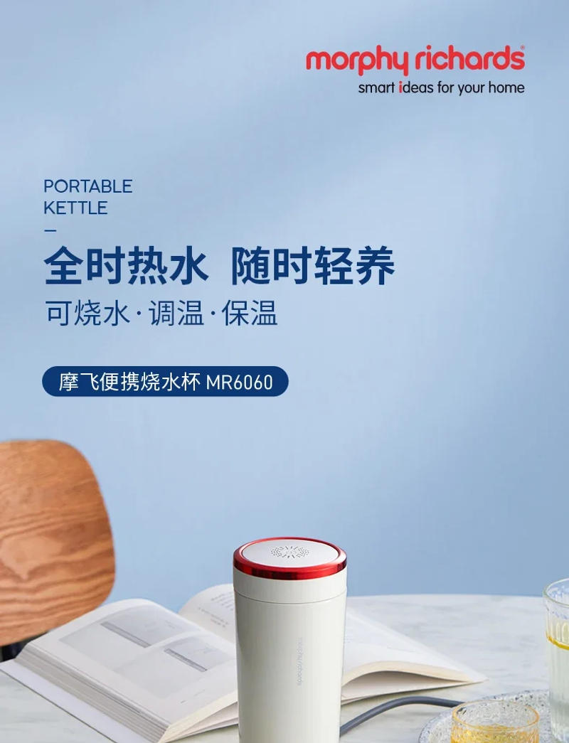 Description Picture 6 of item110V/220V Portable Electric Kettle with Heat Preservation Function for Travel or Office Use