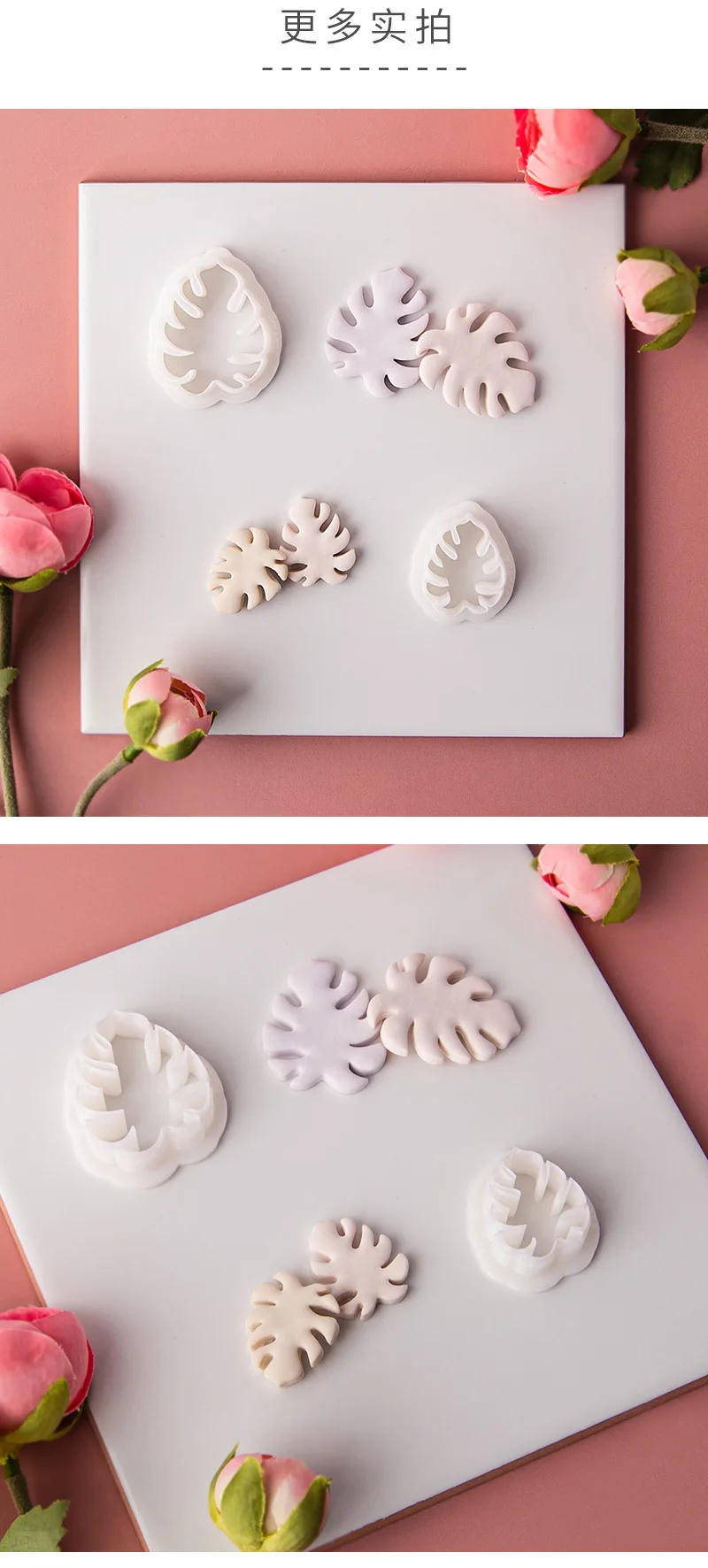 Description Picture 5 of itemCreative Monstera Leaf Shaped Soft Ceramic Earrings Clay Molds Plant Leaf Cutting Molds For DIY Jewelry Decoration Hand Tools