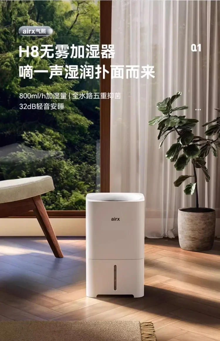 Description Picture 2 of item220V airx Humidifier No Mist Quiet Bedroom Cool Mist Evaporative for Baby Nursery Home Office Winter H8 AB