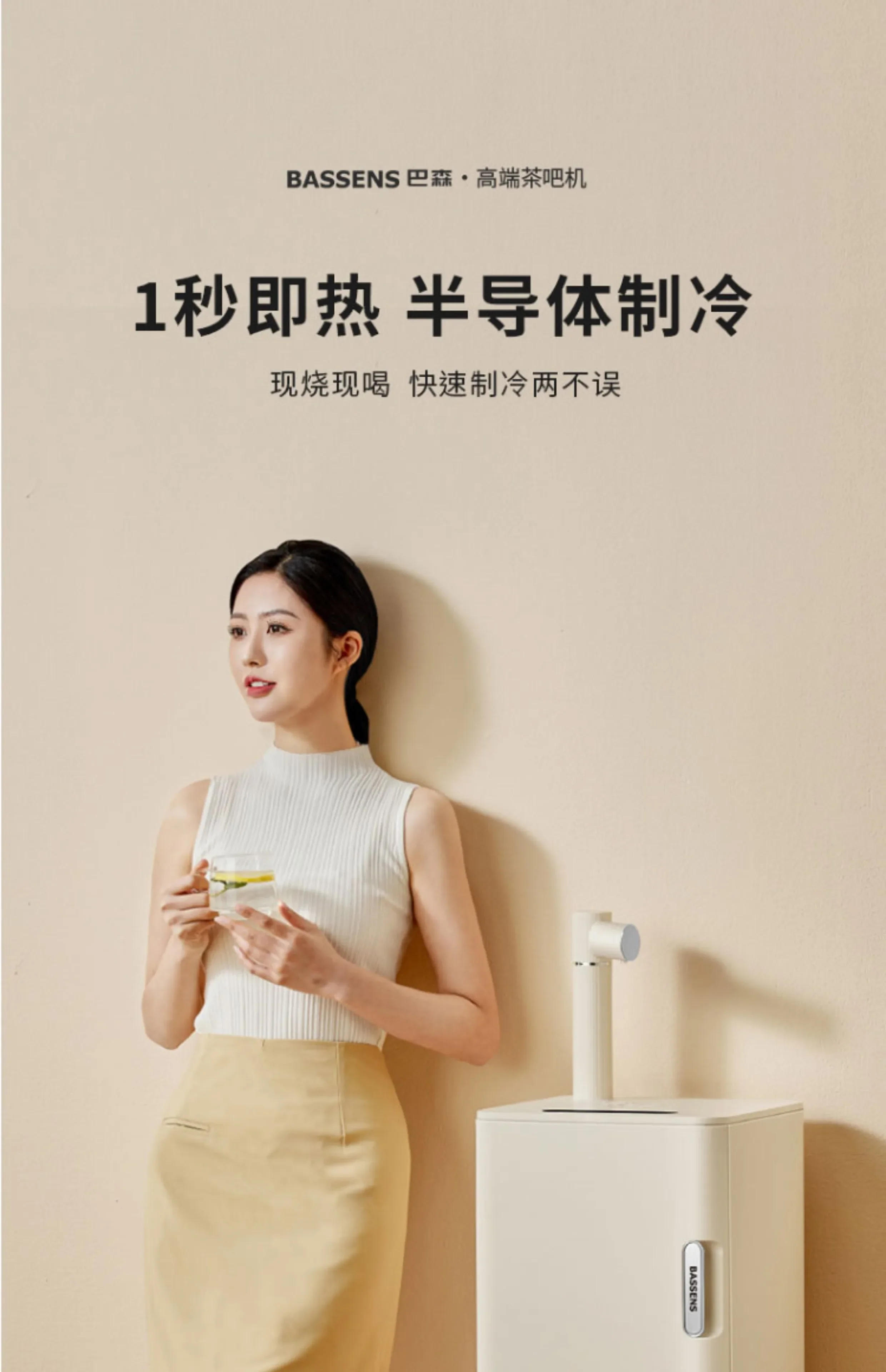 Description Picture 6 of item220V 2-in-1 Bason Water Dispenser with Refrigeration and Heating, Perfect for Tea Bar or Office