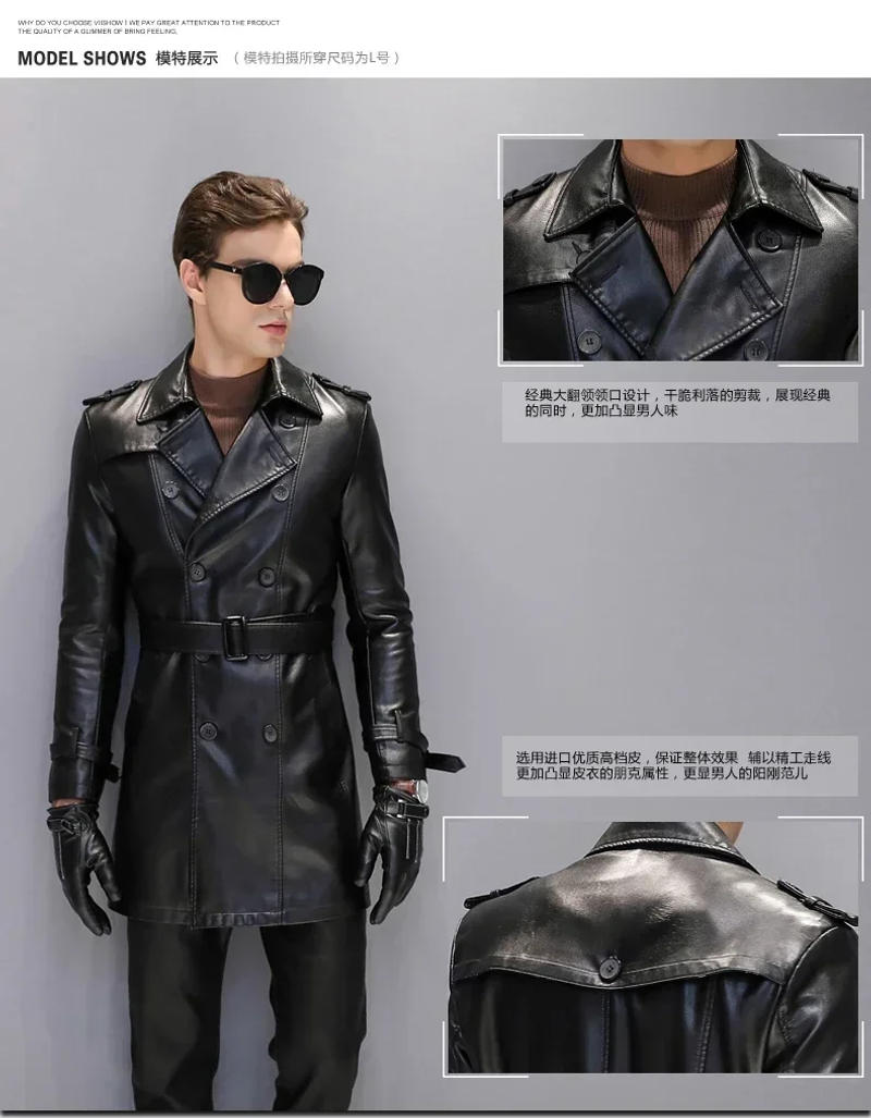 Description Picture 4 of item2024 Autumn Black Faux Leather Trench Coat Men Long Sleeve Belt Double Breasted Brown Plus Size Men Clothing Casual Coats