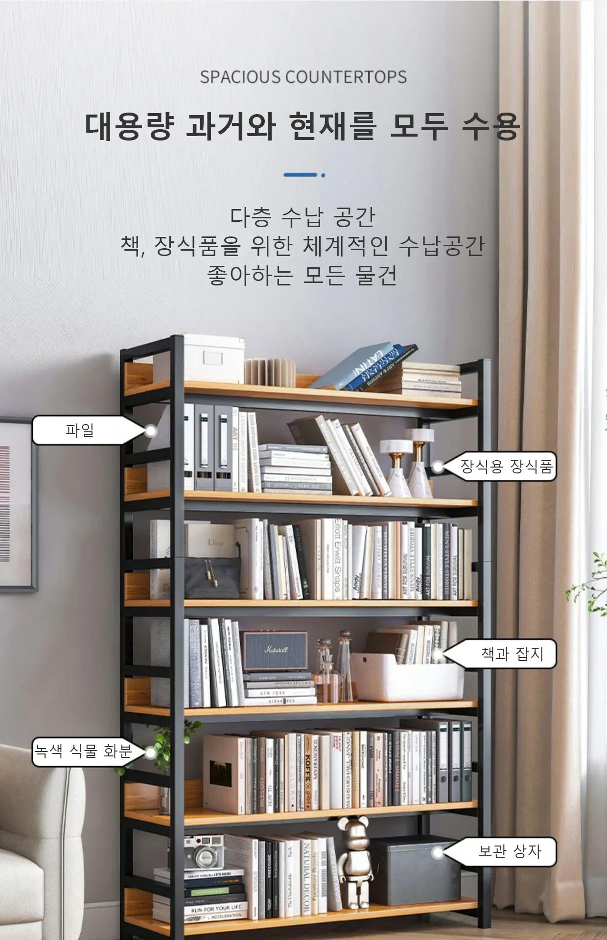 Description Picture 5 of itemSimple steel wood multi-layer storage cabinet bookcase   Living Room Storage Rack  Home Bedroom Storage Iron Bookcase Partition