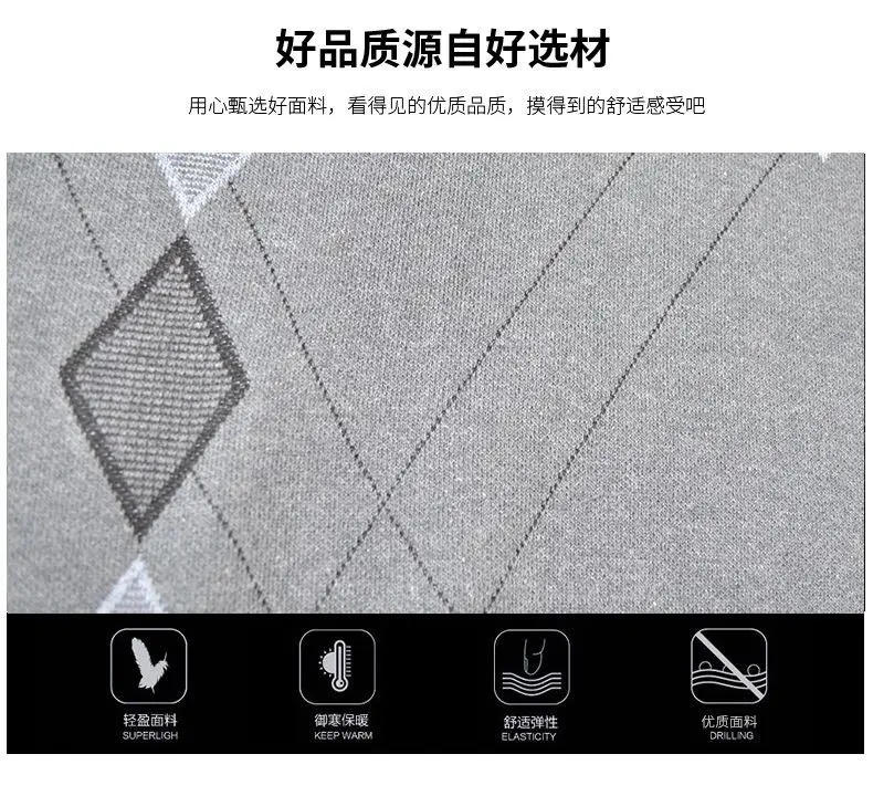 Description Picture 4 of itemWool Top Quality New Autumn Fashion Brand Contrast Pullover Sweater V Neck Knit Vest Men Sleeveless Casual Men Clothing C17