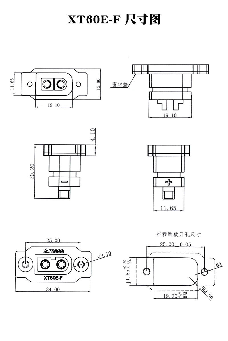 Description Picture 2 of itemAmass XT60E-F Fixed female head High current gold-plated connector Lithium battery power supply male Female charging plugs