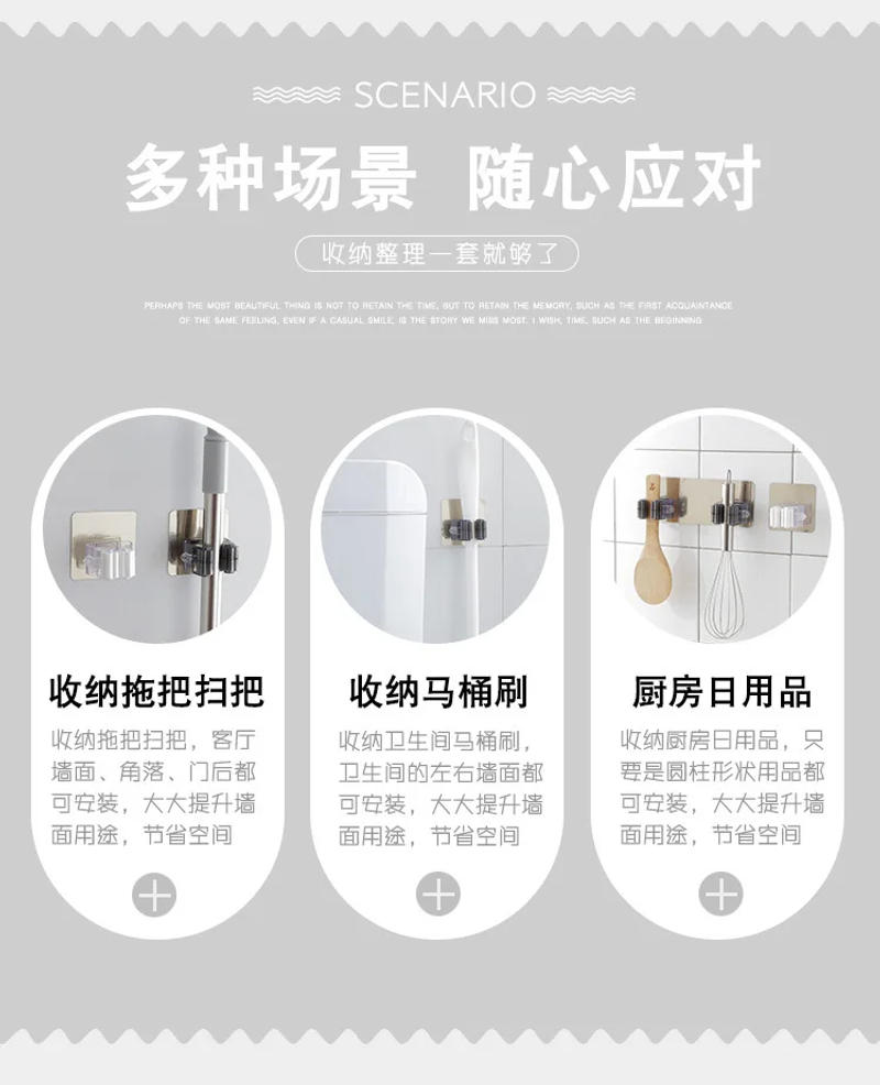 Description Picture 6 of item1 Pc Kitchen Bathroom Adhesive Multi-Purpose Hooks Wall Mounted Mop Organizer Holder RackBrush Broom Hanger Strong Hooks 2022