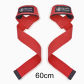 60cm-red