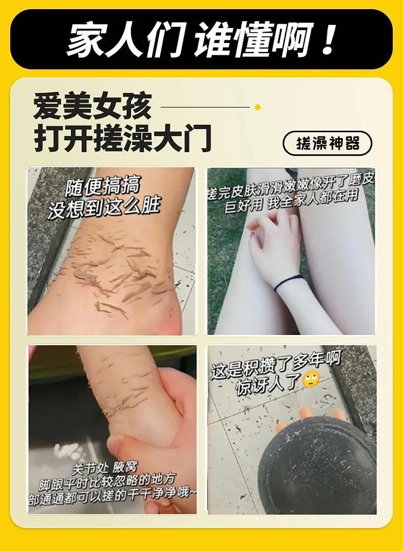 Description Picture 2 of itemeivanths Bath towel strong mud scrubbing home back scrubbing 2024 new bath scrubbing artifact