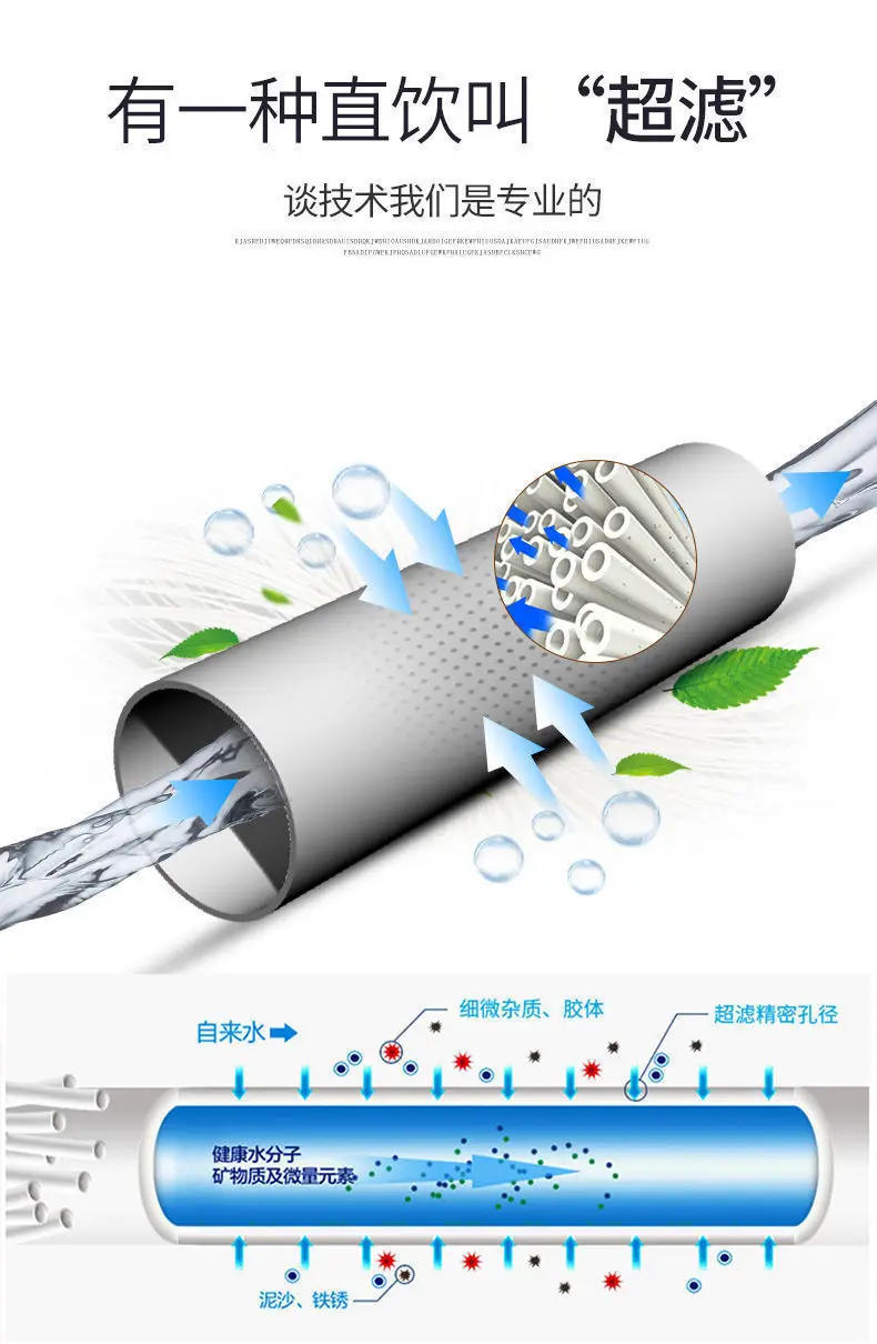 Description Picture 3 of itemStainless Steel Household Kitchen Direct Drinking Water Purifier Tap Water Faucet Filter Ultrafiltration Magnetized Machine