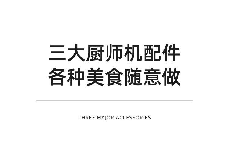 Description Picture 6 of item220V Commercial and Home Use Automatic Small Mixing Chef Machine