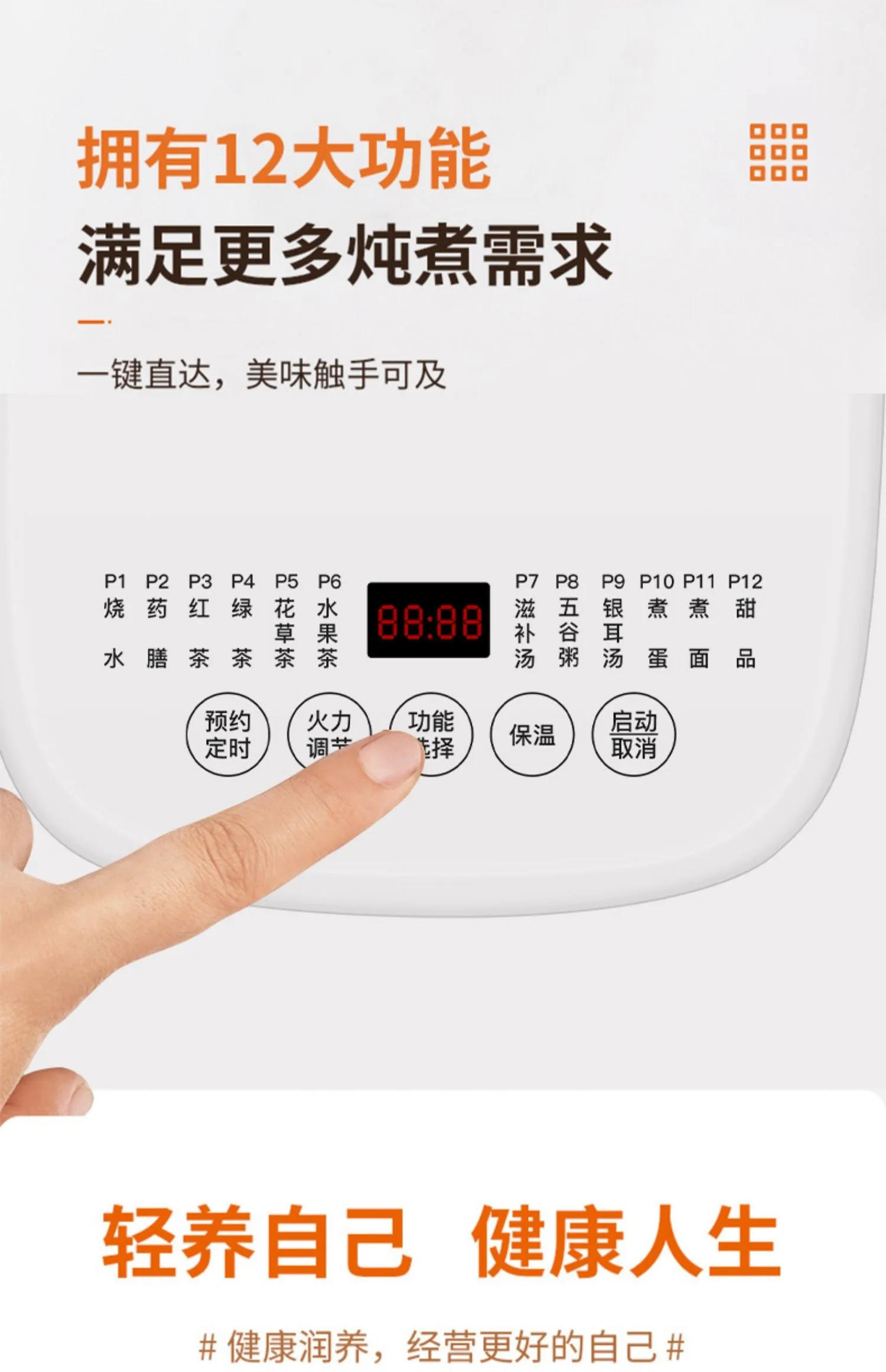 Description Picture 6 of item220V Jiuyang health pot automatic thickened glass multifunctional household electric tea maker office electric kettle 1.5L