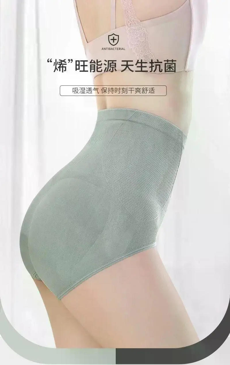Description Picture 2 of itemHigh Waist Shaper Panties Belly Slimming Panties Body Shapers Sexy Women Tummy Control Underwear Abdominal Compression Corset