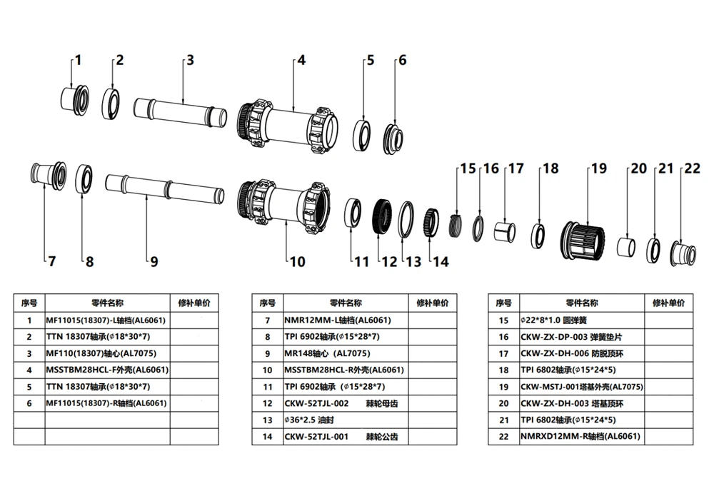 Description Picture 4 of itemGOLDIX M180 BOOST central lock28H EXP52T ratchet mountain bike hub suitable for SHIMANO and SRAM 11/12 speed bicycle accessories