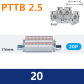 20-Position PTTB2.5