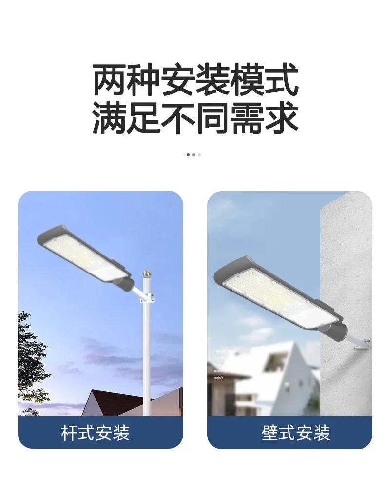 Description Picture 4 of item50/150W High Quality Alumium IP67 Outdoor Street Light Outdoor Street Lights Street Lamp AC100-265V Wall Lighting Garden Lights