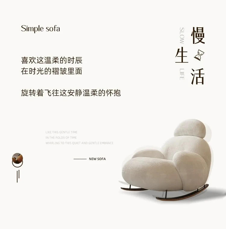 Description Picture 3 of itemRocking Chair Home Lounge Recliner Living Room Furniture Sofa Chair Single Adults раскладушка дизайнерская мебель стул