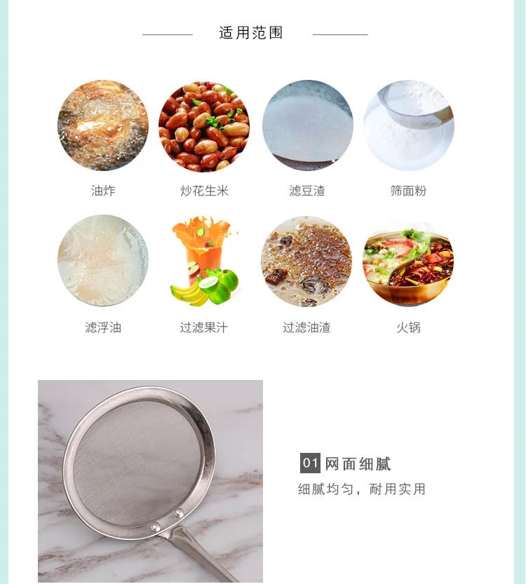 Description Picture 6 of itemStainless Steel Fine Mesh Oil Pot Strainer Ladle Skimmer Fine Mesh Kitchen Accessories Kitchen Filter Spoon Hot Pot Filter