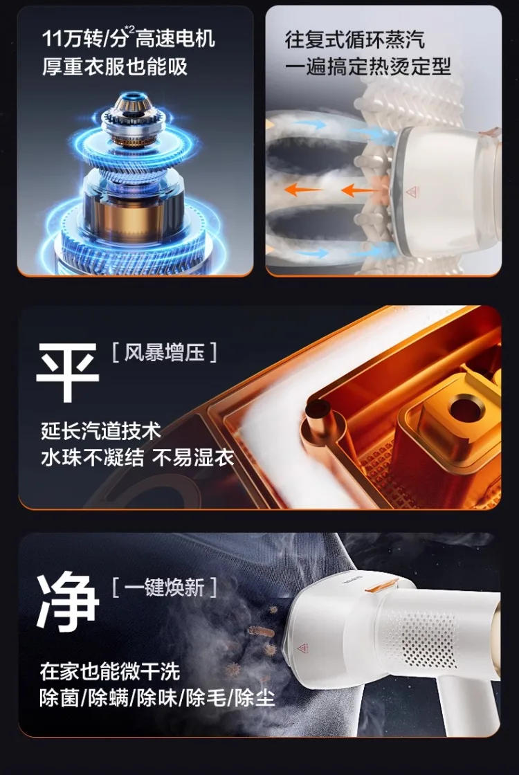 Description Picture 6 of item220V Supor S920A Handheld Steamer Portable Garment Iron with Suction Function for Home Use