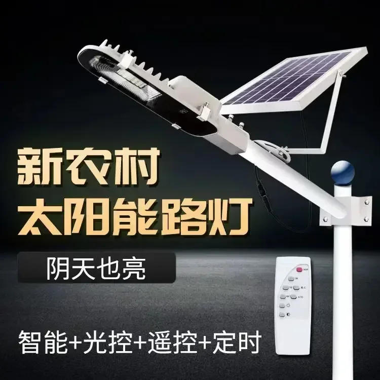 Description Picture 3 of itemSolar Street Light Outdoor Solar Street Light Garden Sunlight House Remote Control IP67 Waterproof Wall Lamp Solar Street Light