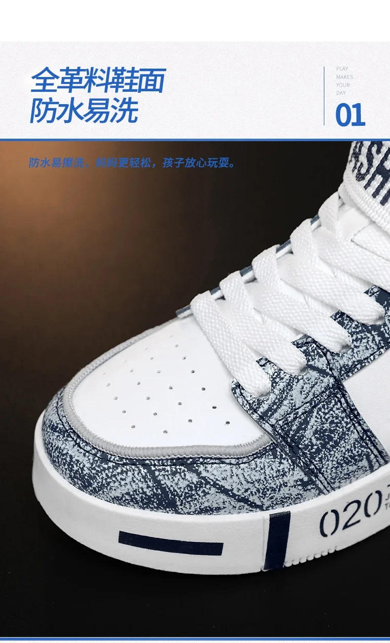 Description Picture 5 of itemAutumn 2023 Boy Sport Shoes For Children High Top Teenager Sneakers Kids Gym Shoes Boys Fashion Children Casual Shoe