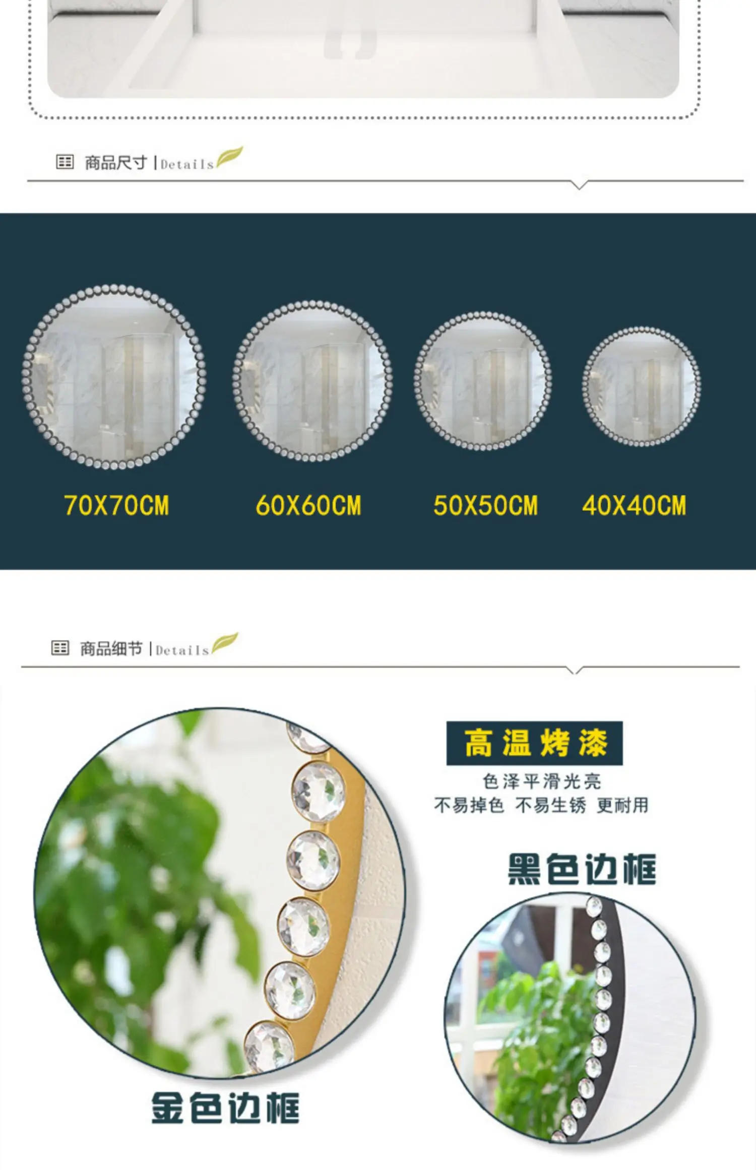 Description Picture 6 of itemNordic round bathroom mirror toilet sink makeup toilet mirror wall mounted dressing minimalist decorative