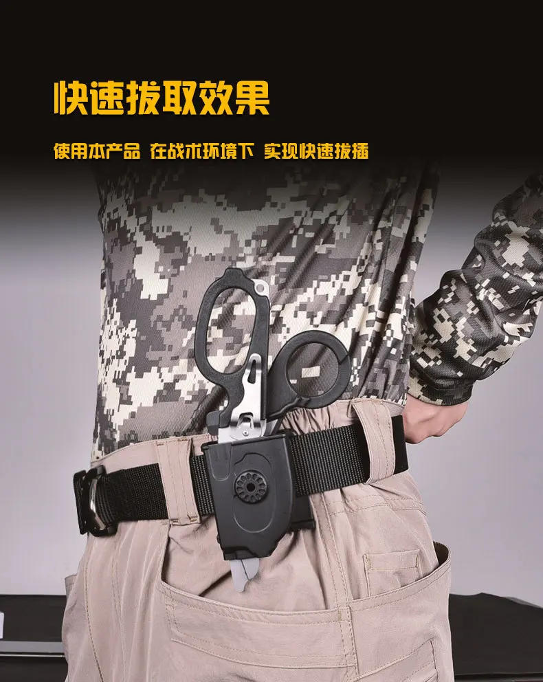 Description Picture 6 of itemTactical Multifunction Emergency Raptors Scissor First Aid Expert Folding Scissors Outdoor Survival Tool Combination EDC Gadget