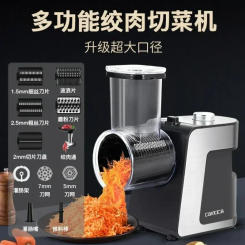 220V Vegetable slicer, household slicing and shredding tool, electric drum for cutting potatoes, radishes, onions, garlic slices