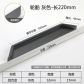 gray L220mm