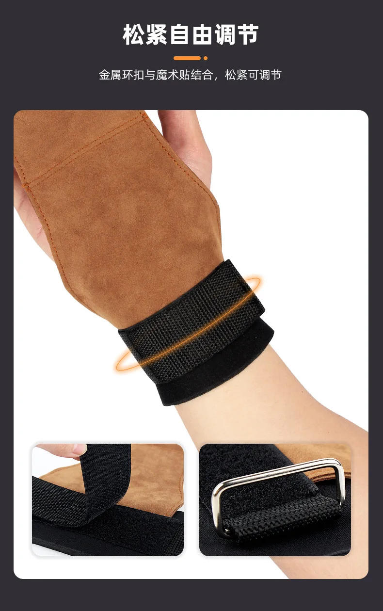 Description Picture 6 of item1PC Strength Training Cowhide Hand Guards Fitness Weight Lifting Wrist Guards Pull-up Hard Pull Gloves Assist Grip Assist Strap