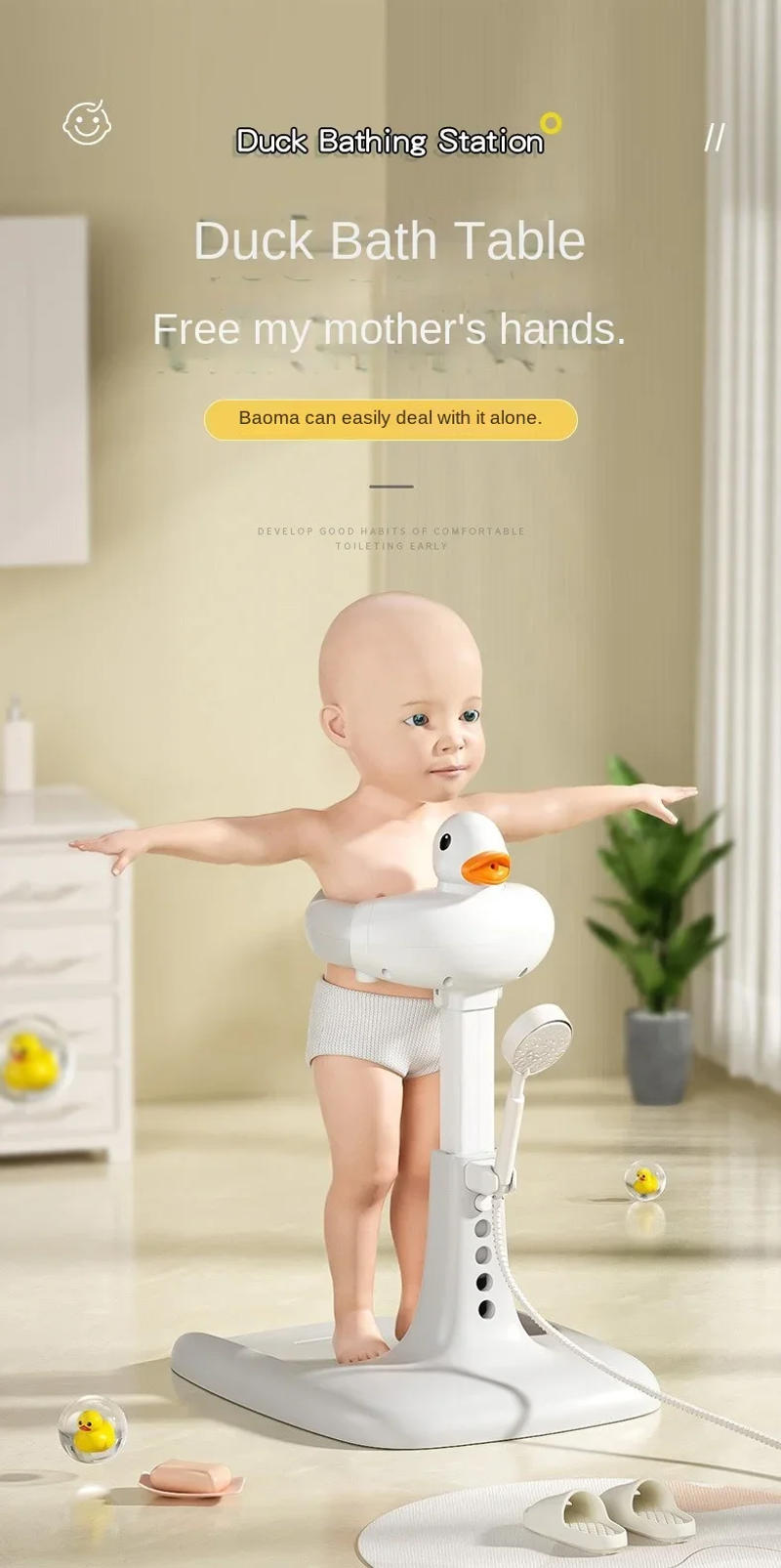 Description Picture 2 of itemPortable Non-slip Duck Shaped Baby Bath Racks Shower Helper Handle Adjust Length Stand Themselves for Standing Toddler Shower