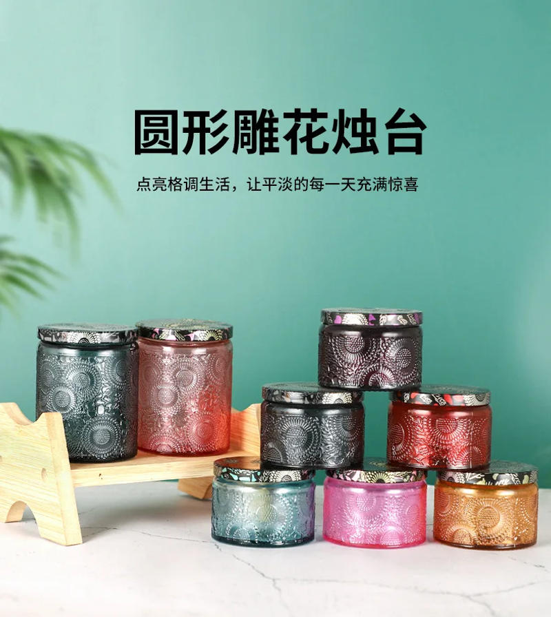 Description Picture 2 of itemNordic Household Embossed Glass Jar Candle Aromatherapy Storage Jar with Lid Storage Box Glass Handicraft Aromatherapy Bottle