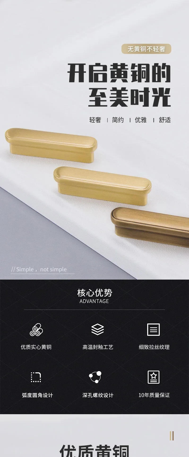 Description Picture 2 of itemNew Chinese Style Drawer, Brass Handle, Light Luxury, Simple Household Cabinet, Shoe Cabinet, TV Cabinet, Door and Window Handle