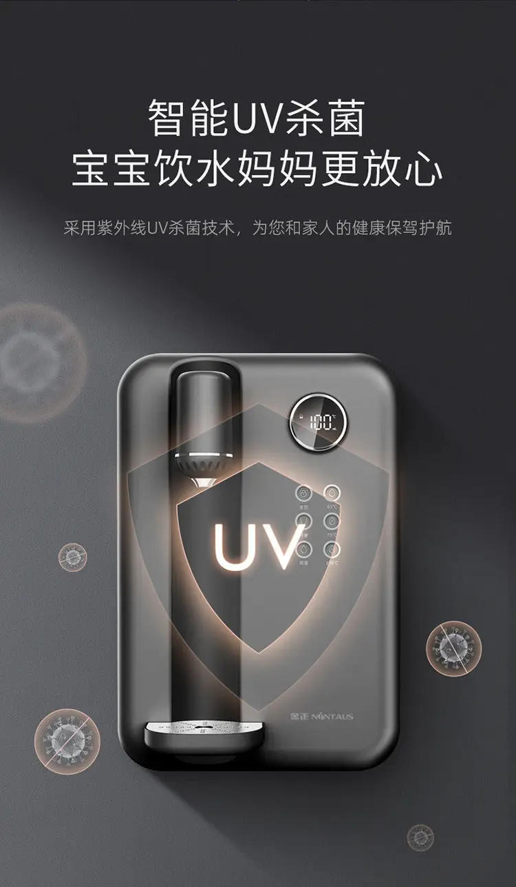 Description Picture 4 of itemPipeline machine wall-mounted water dispenser household new instant hot water machine smart office fast hot uv